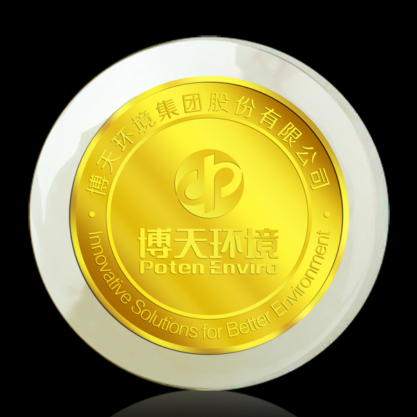 北京博天環(huán)境金鑲玉紀念幣